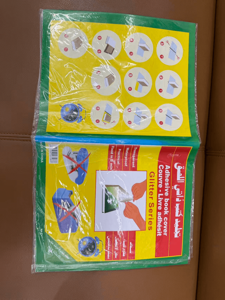 Ready-Made Clear Book Cover 15 pcs - 1