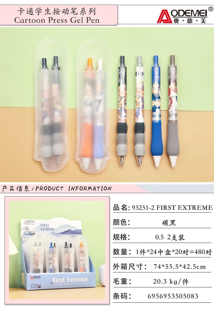 Black Retractable Gel Pen - 93251
