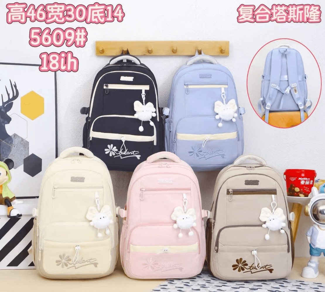 School Backpack 5609 + Long Pencil Case (5 Colors) - 1