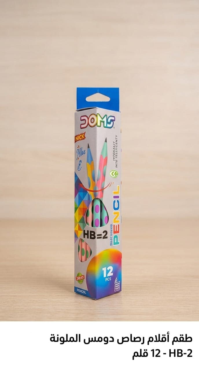 DOMS HB Pencils Box (12 pcs) - DM23639 - 1